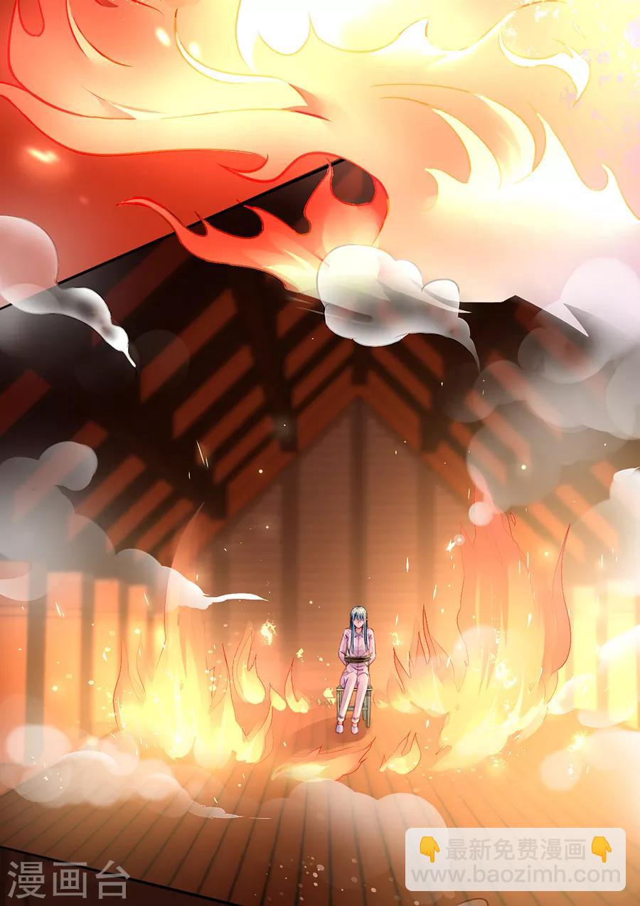 第180话 萧可研，撑住！14