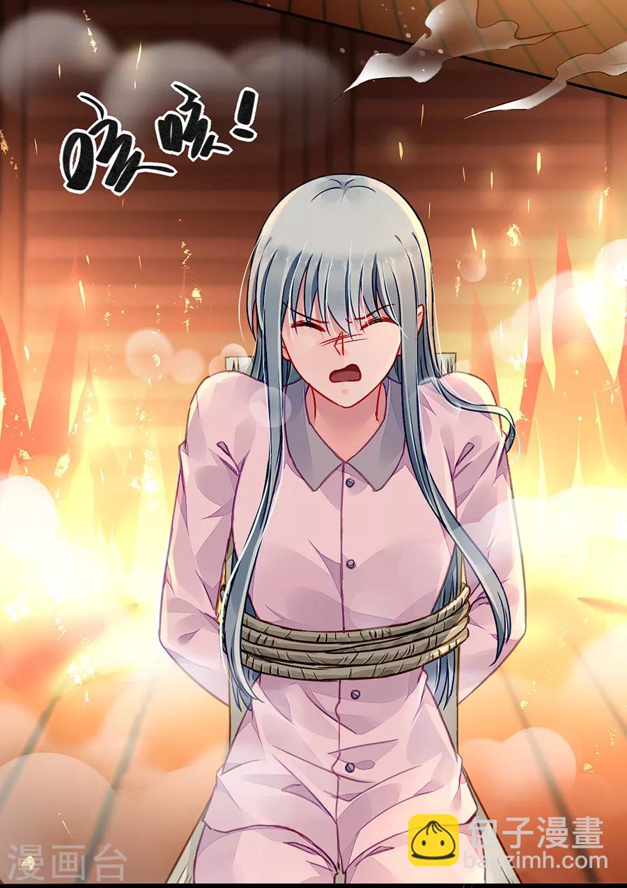 第180话 萧可研，撑住！15
