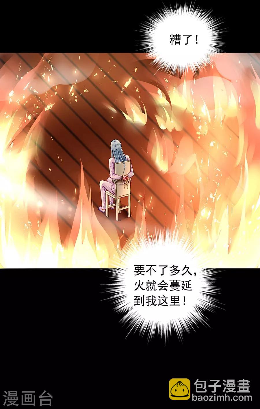 第180话 萧可研，撑住！16