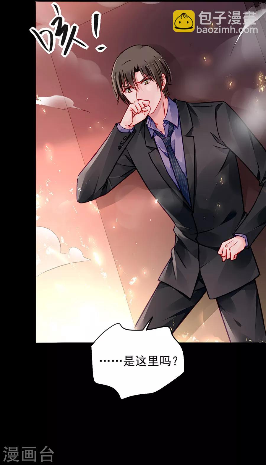 第180话 萧可研，撑住！19