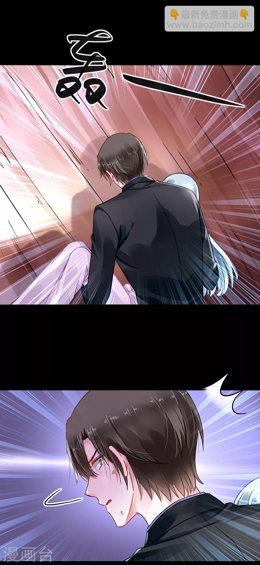 第180话 萧可研，撑住！23