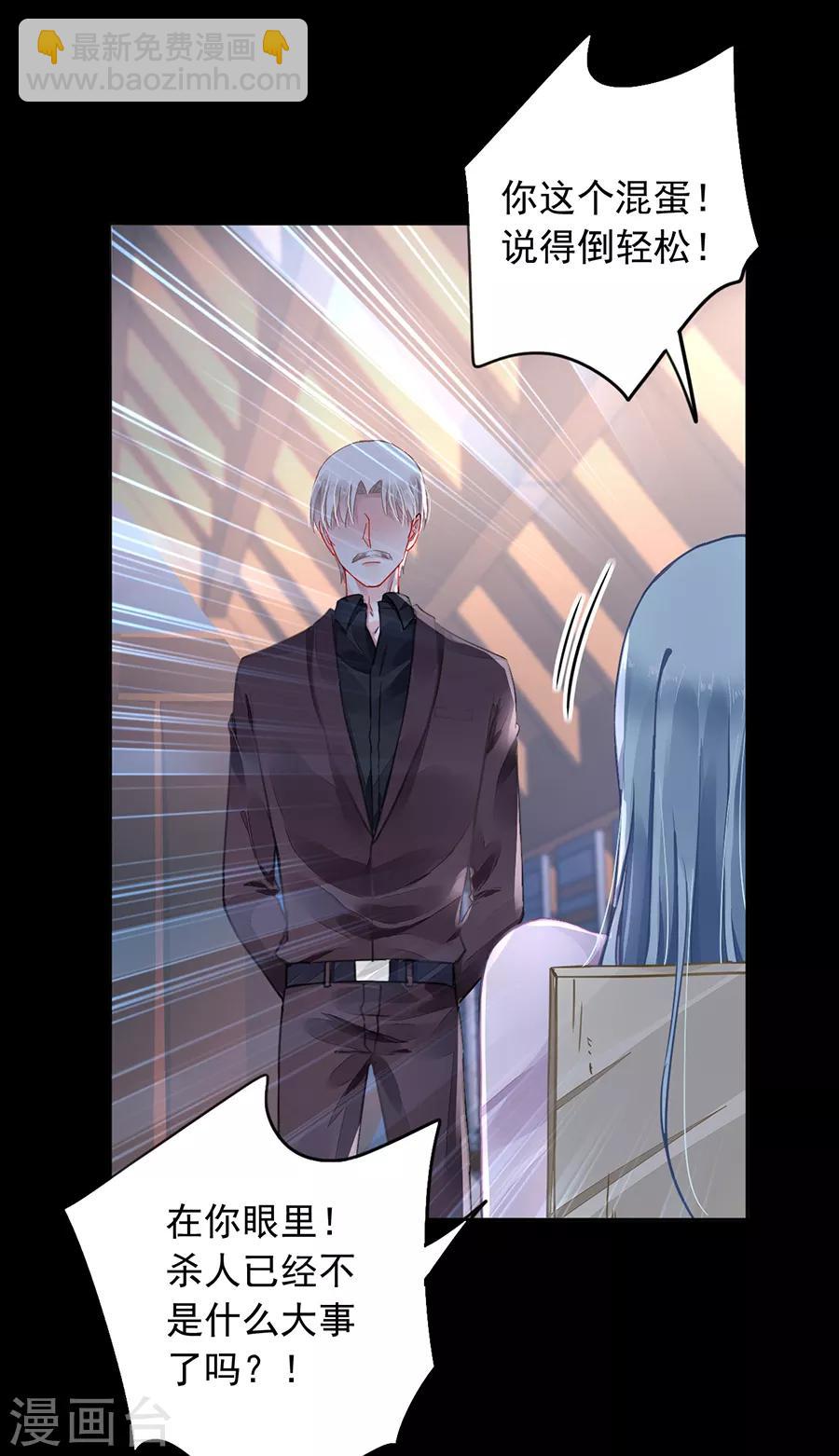 第180话 萧可研，撑住！3