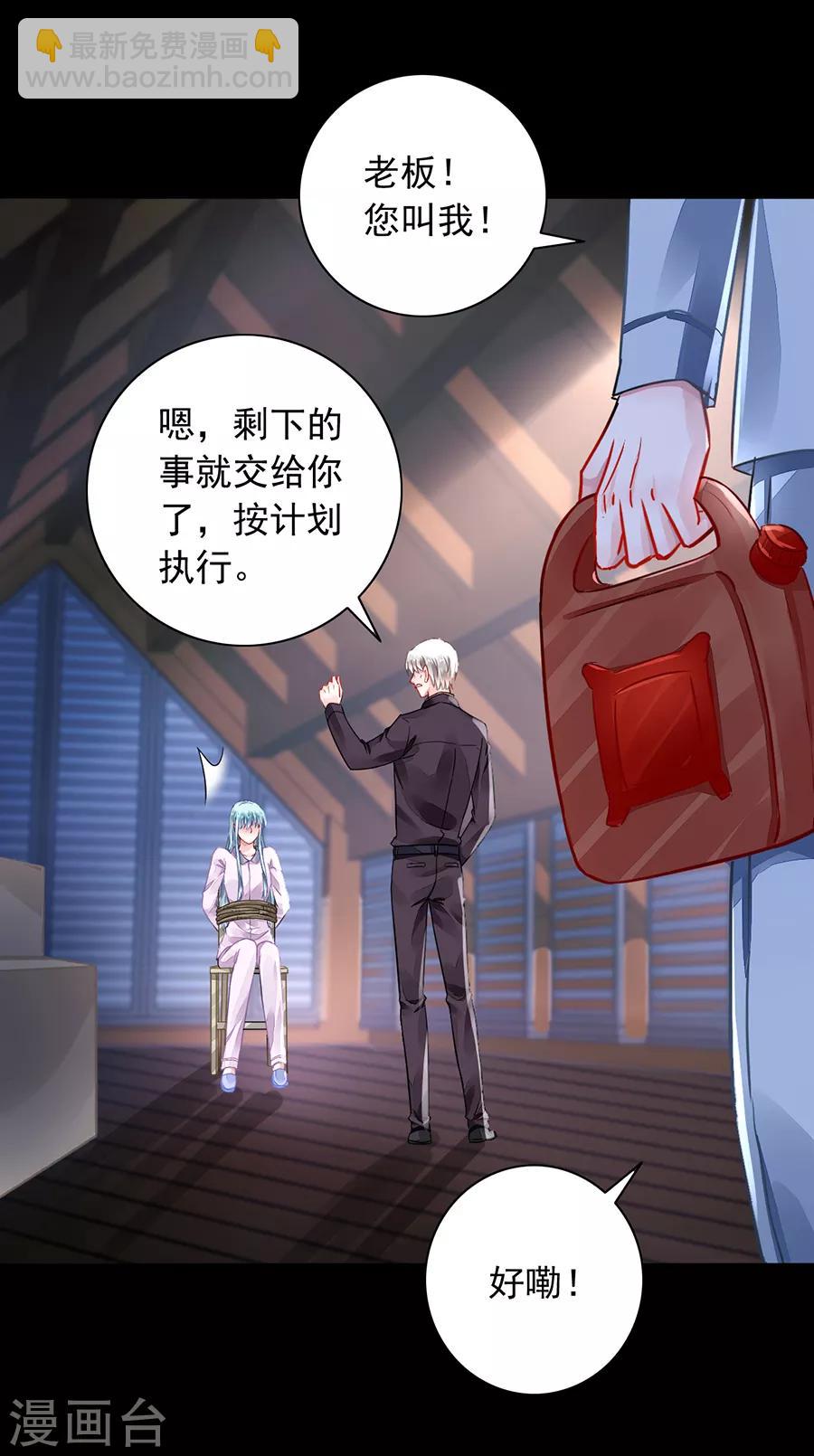 第180话 萧可研，撑住！6