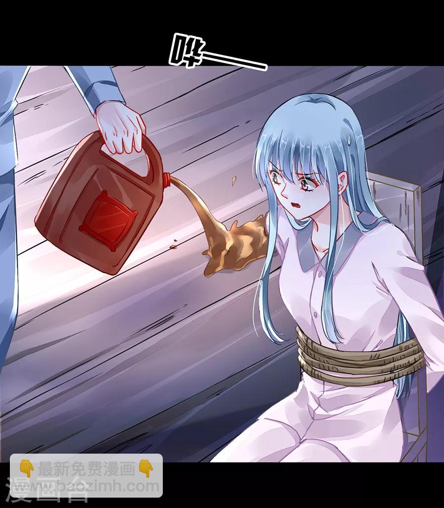 第180话 萧可研，撑住！7