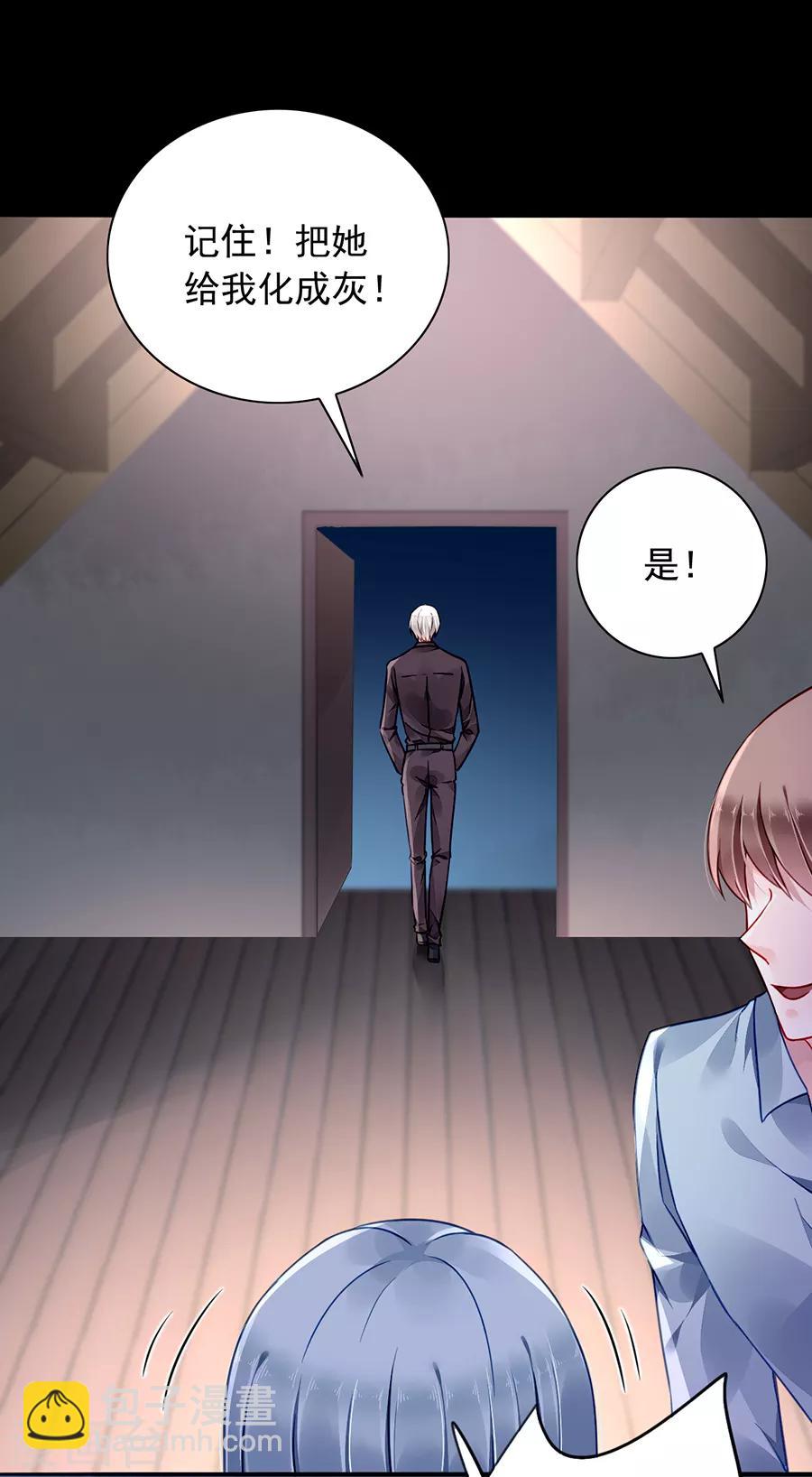 第180话 萧可研，撑住！9