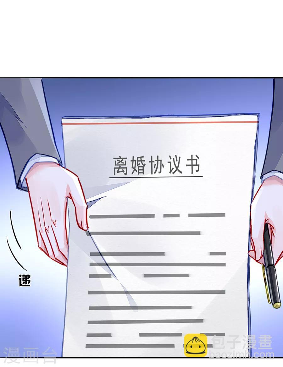第182话 丑闻曝光25