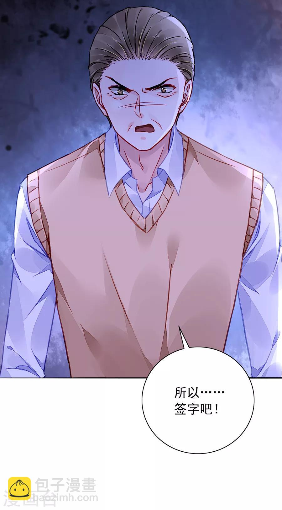 第182话 丑闻曝光28