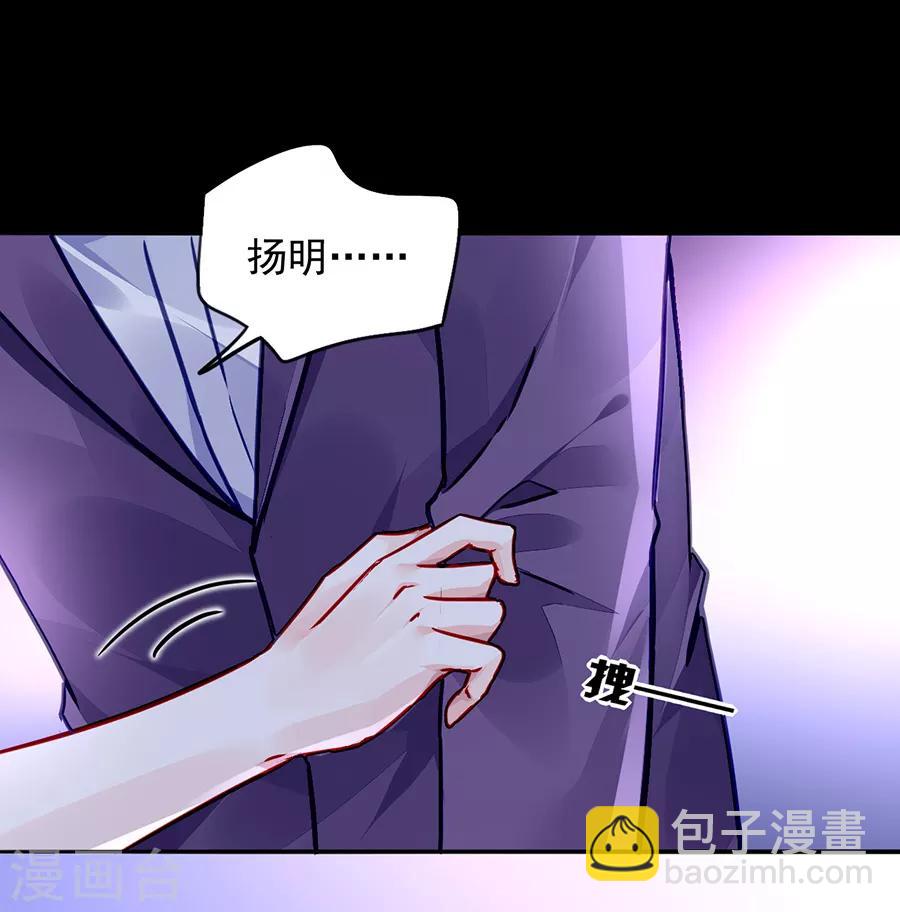 第182话 丑闻曝光3