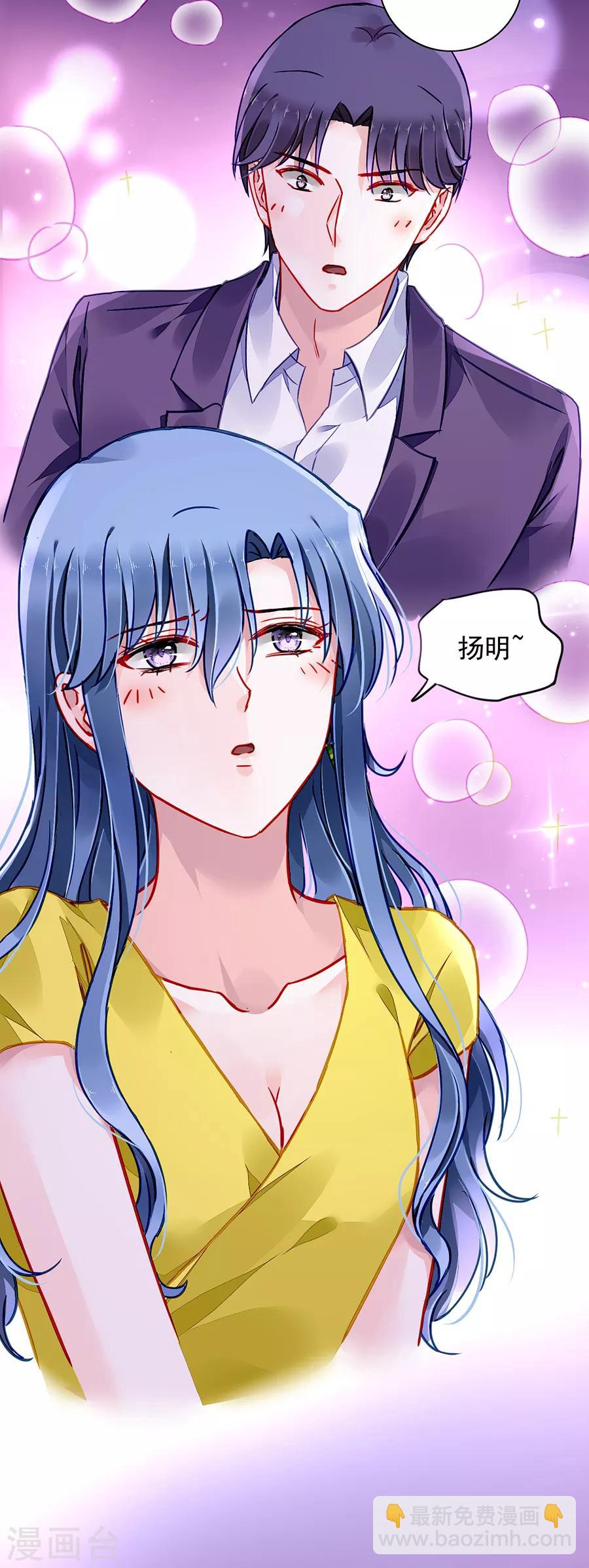 第182话 丑闻曝光5