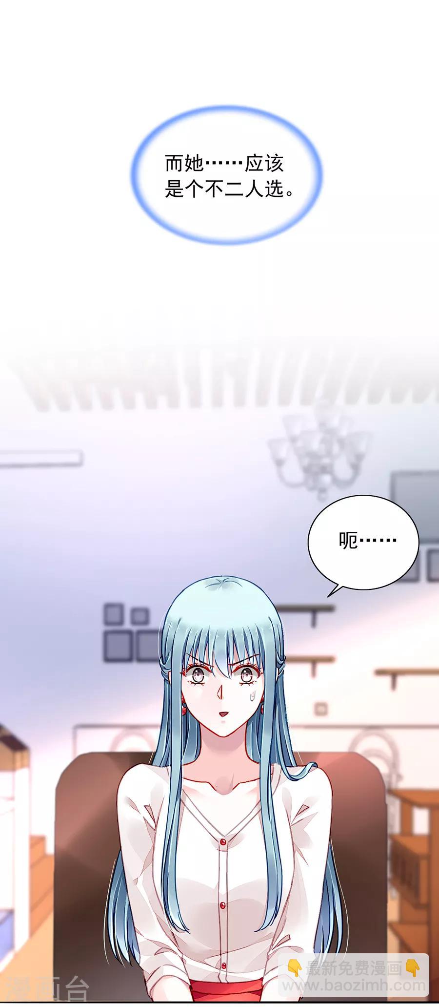 第183话 确认母子关系16