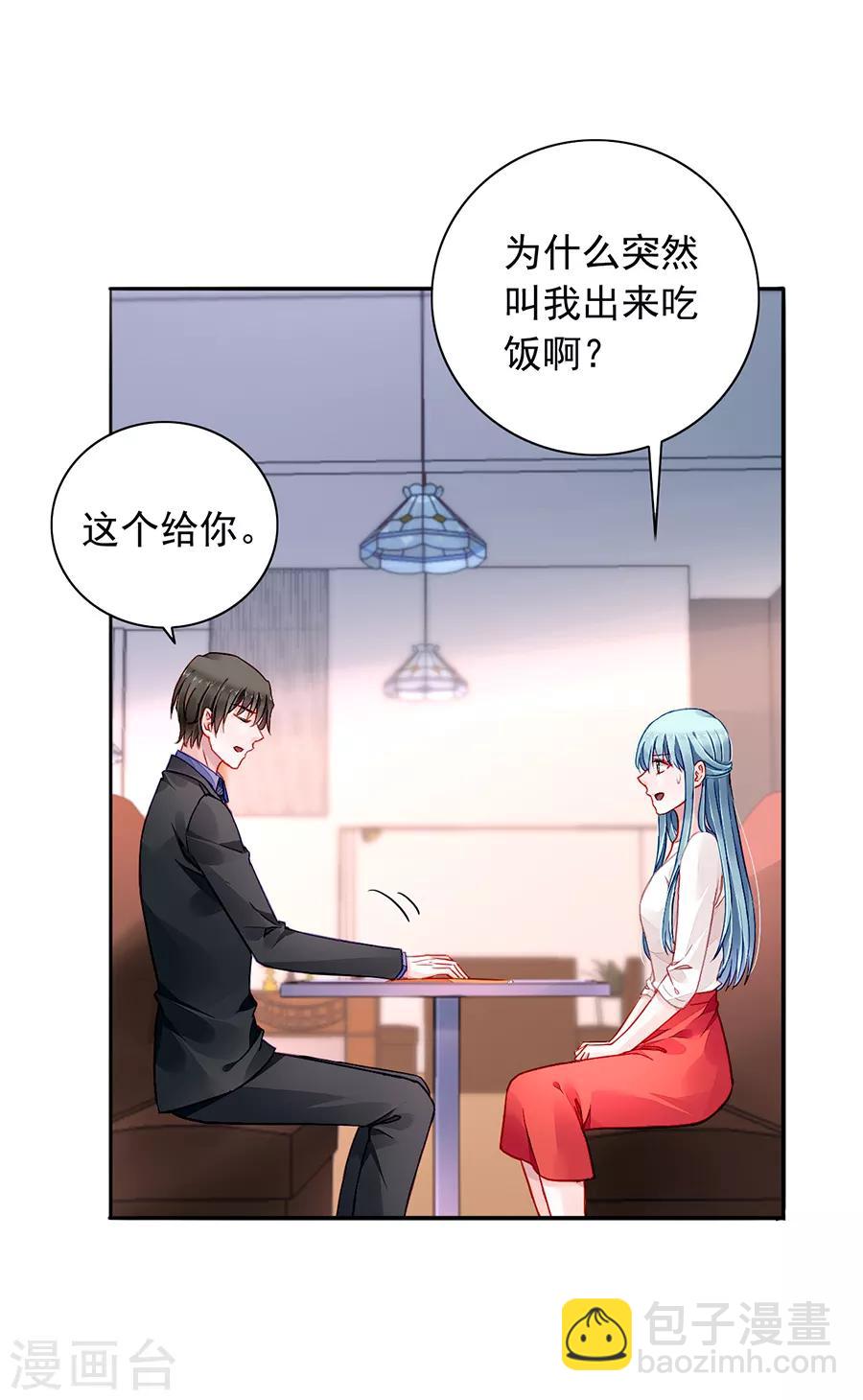 第183话 确认母子关系17