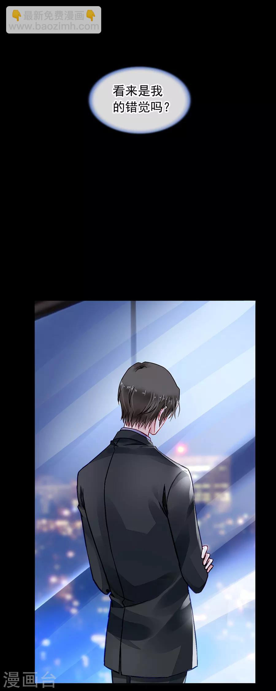 第183话 确认母子关系8