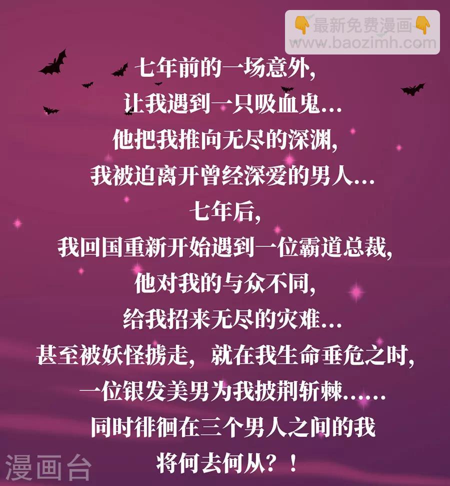 第184话 共同出席慈善晚会24