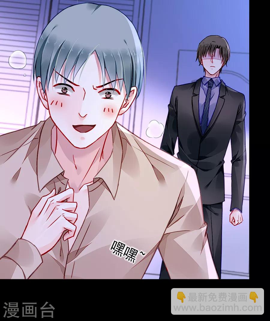 第185话 顺其自然吧12