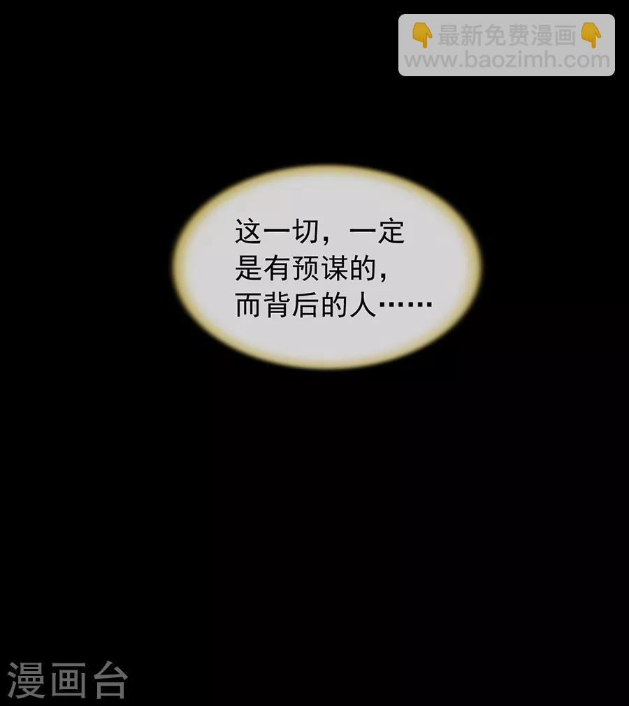 第185话 顺其自然吧16