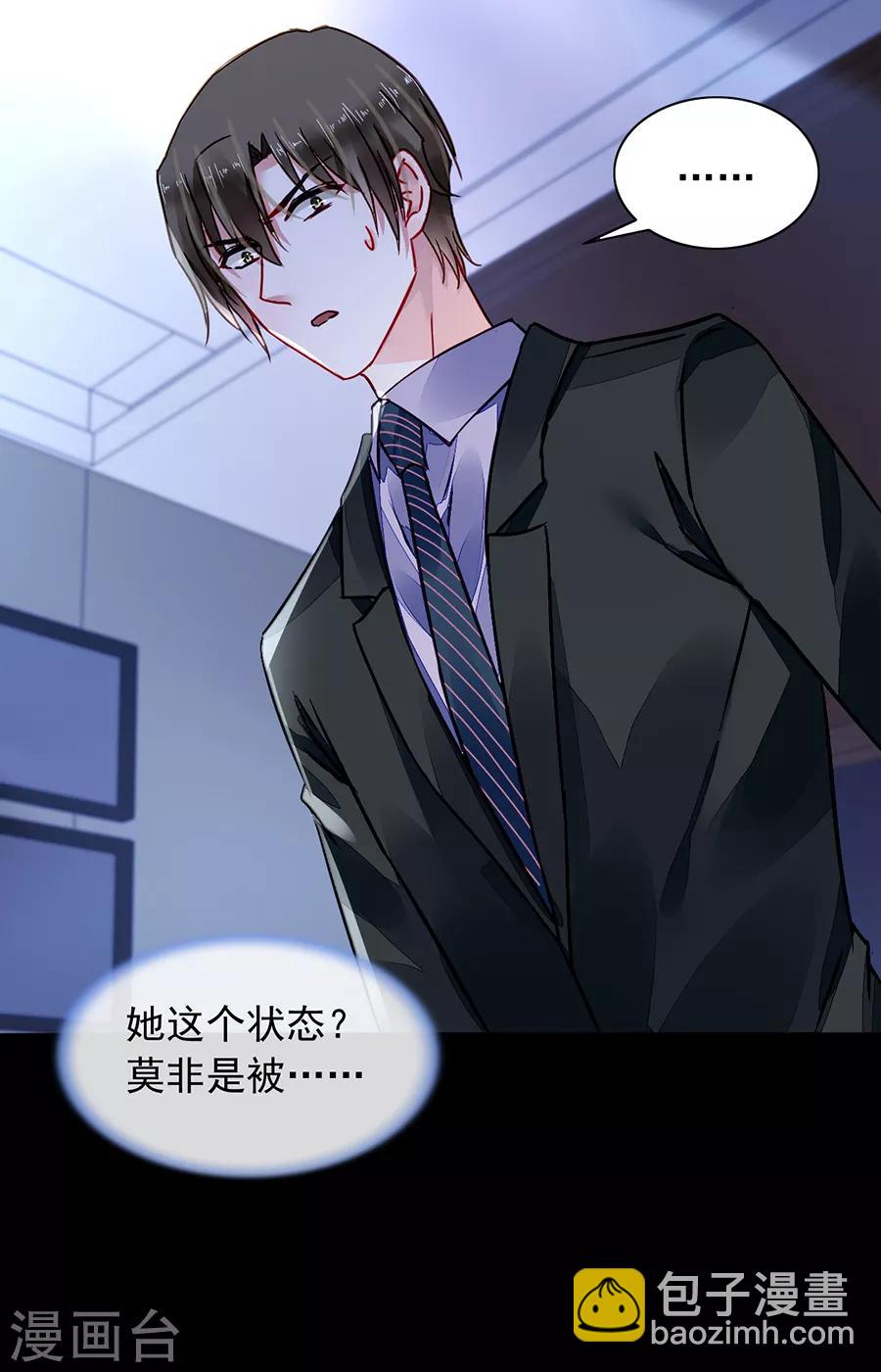 第185话 顺其自然吧23