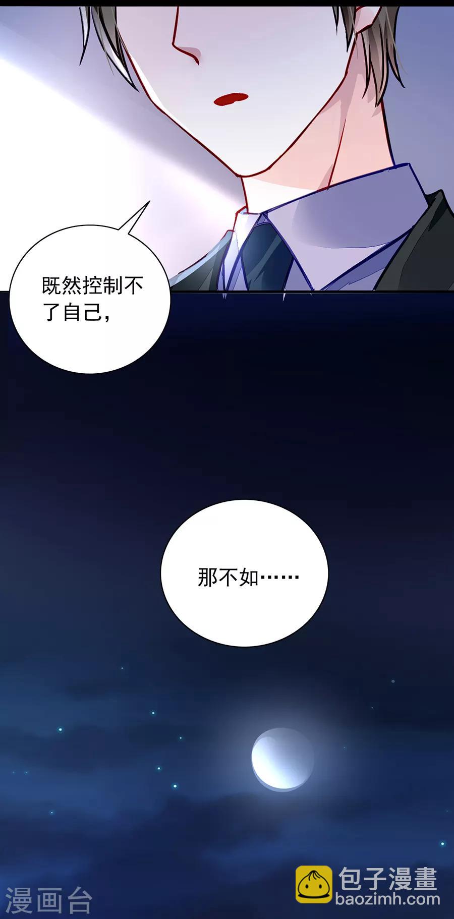 第185话 顺其自然吧26