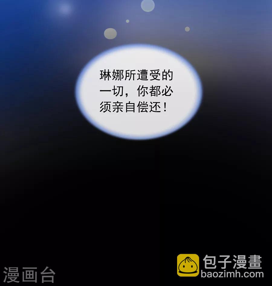 第185话 顺其自然吧6