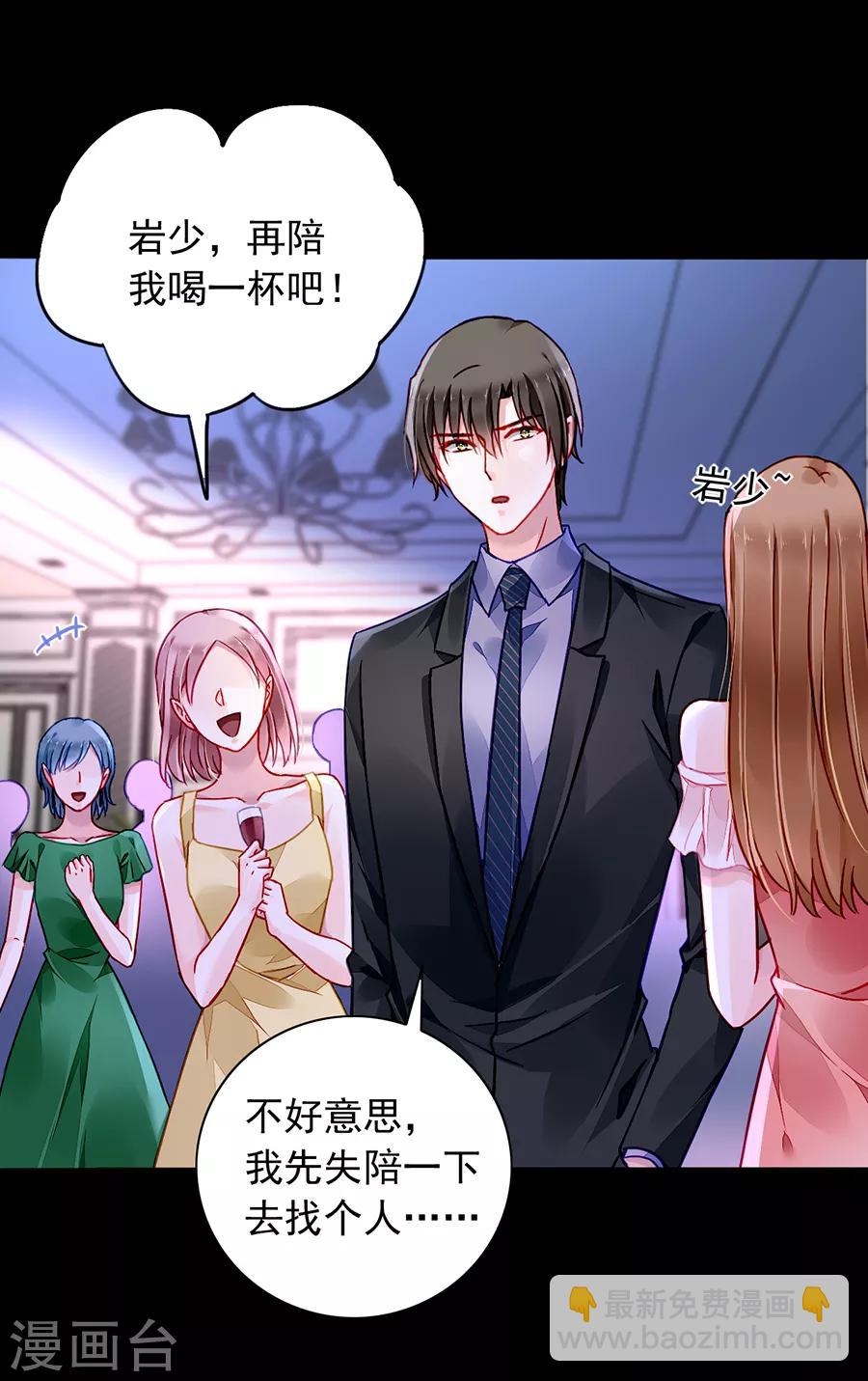 第185话 顺其自然吧7