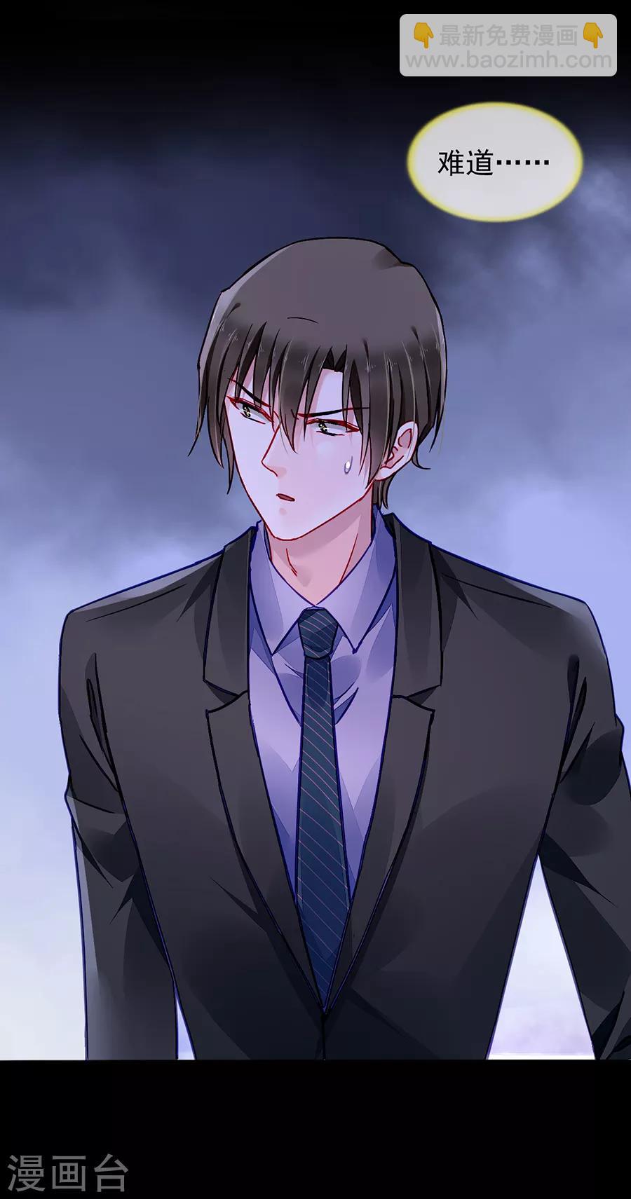 第185话 顺其自然吧9