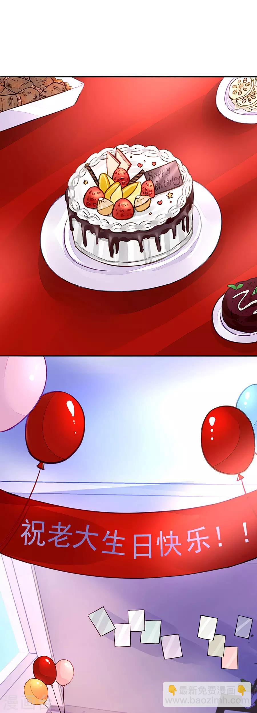 第186话 生日，快乐？10