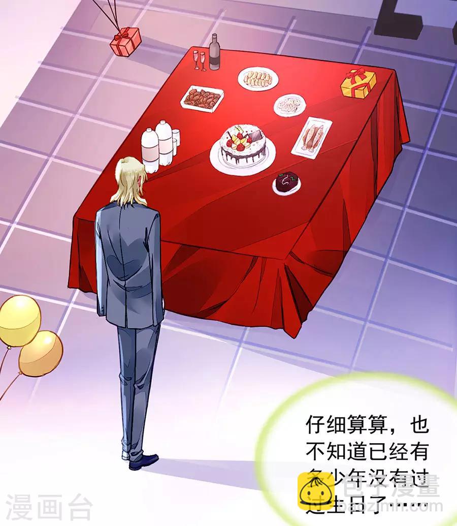 第186话 生日，快乐？11