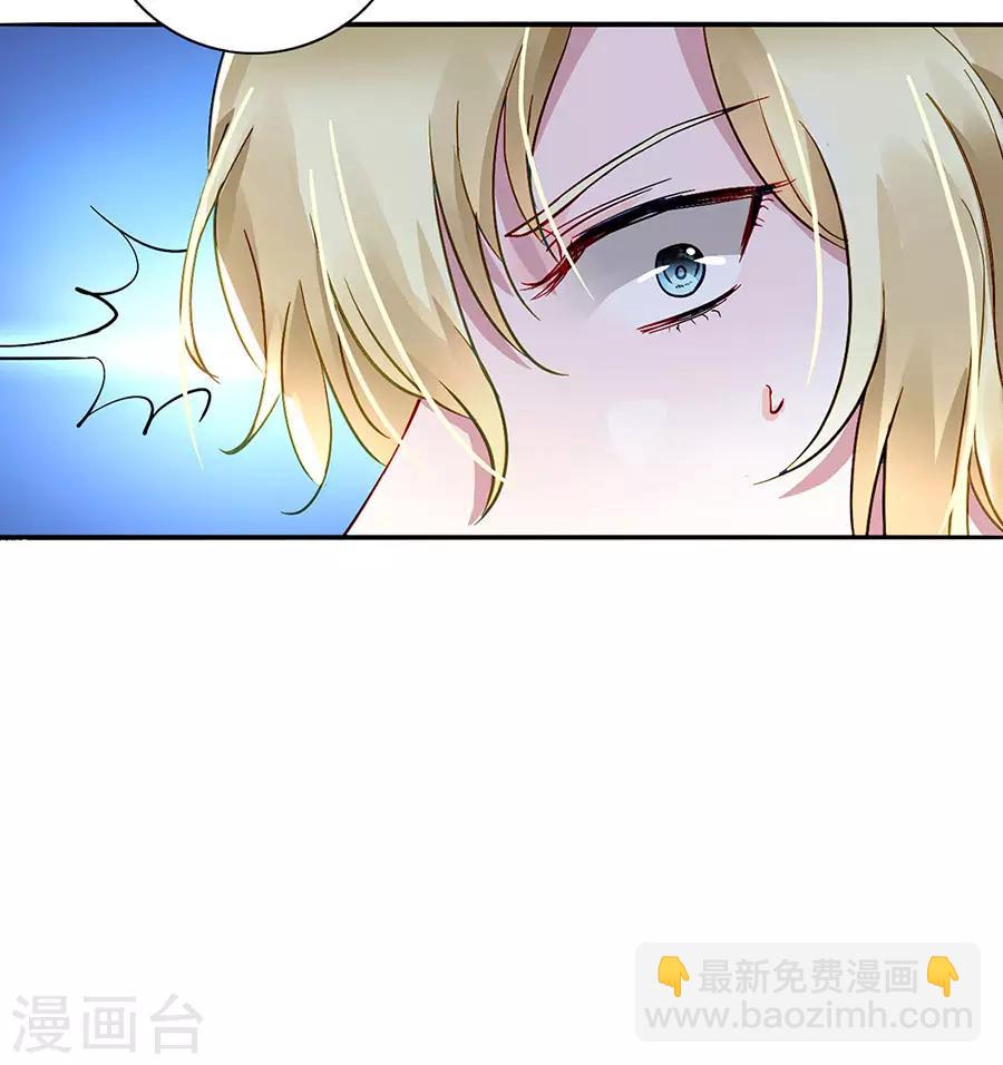 第186话 生日，快乐？14