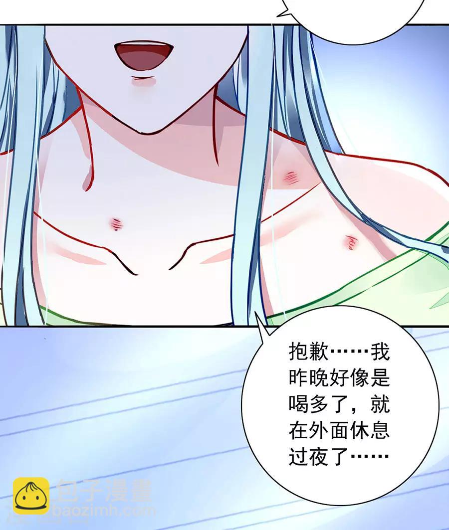 第186话 生日，快乐？16