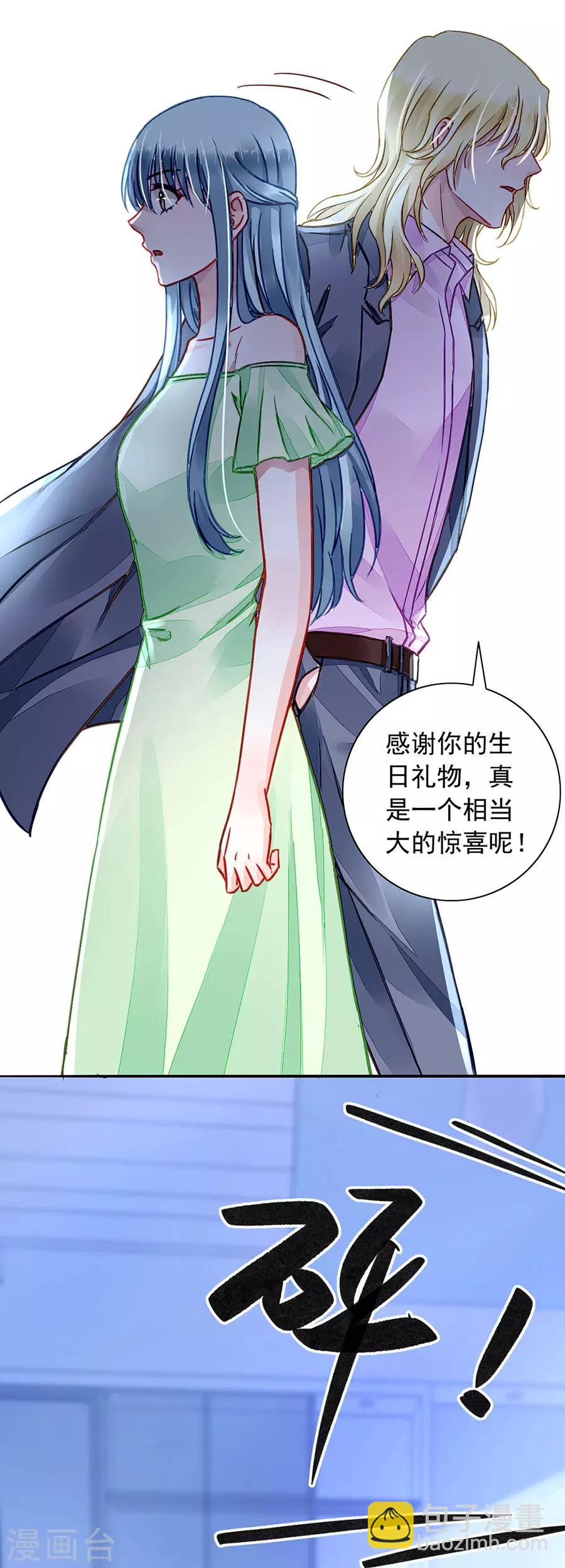 第186话 生日，快乐？19