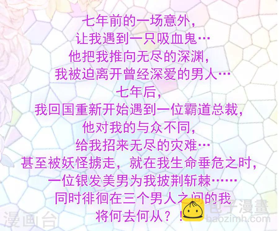 第186话 生日，快乐？23