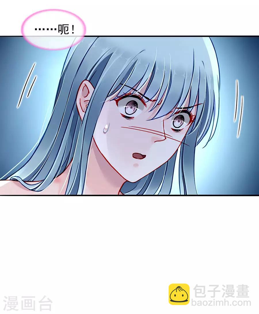 第186话 生日，快乐？3