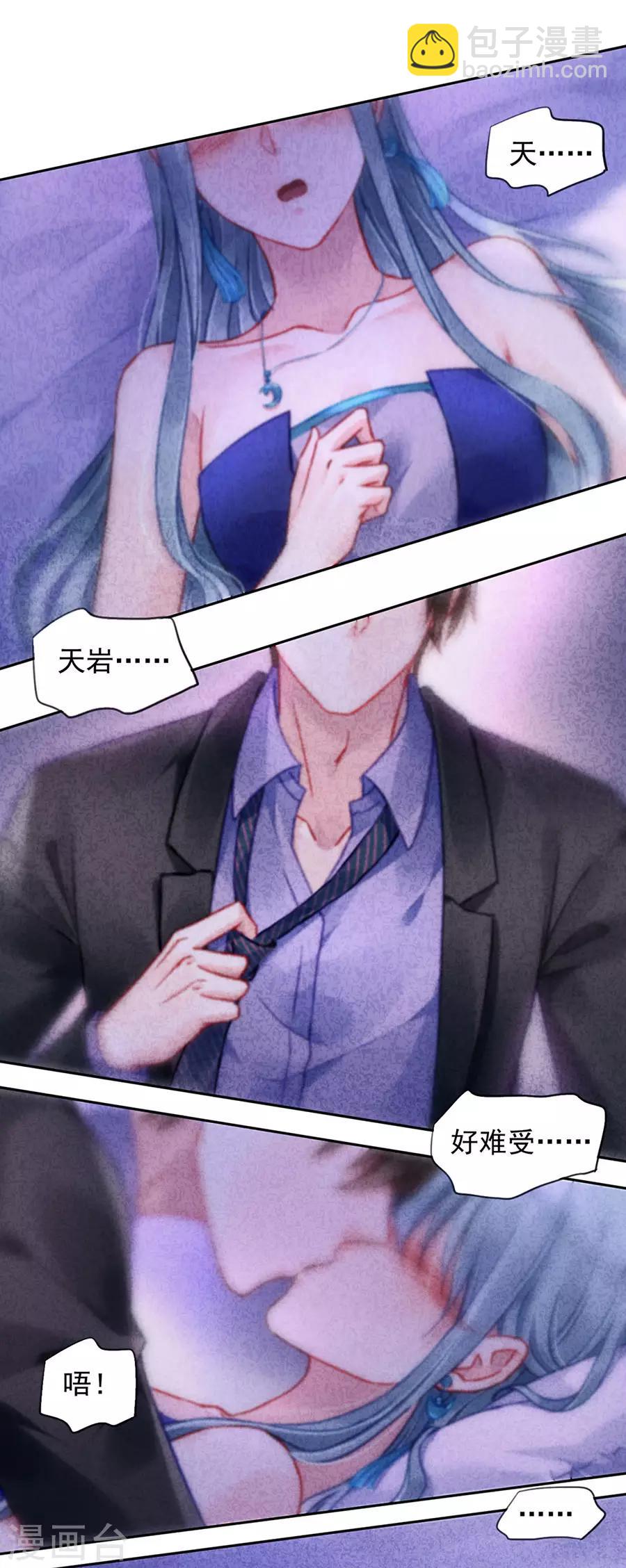 第186话 生日，快乐？5