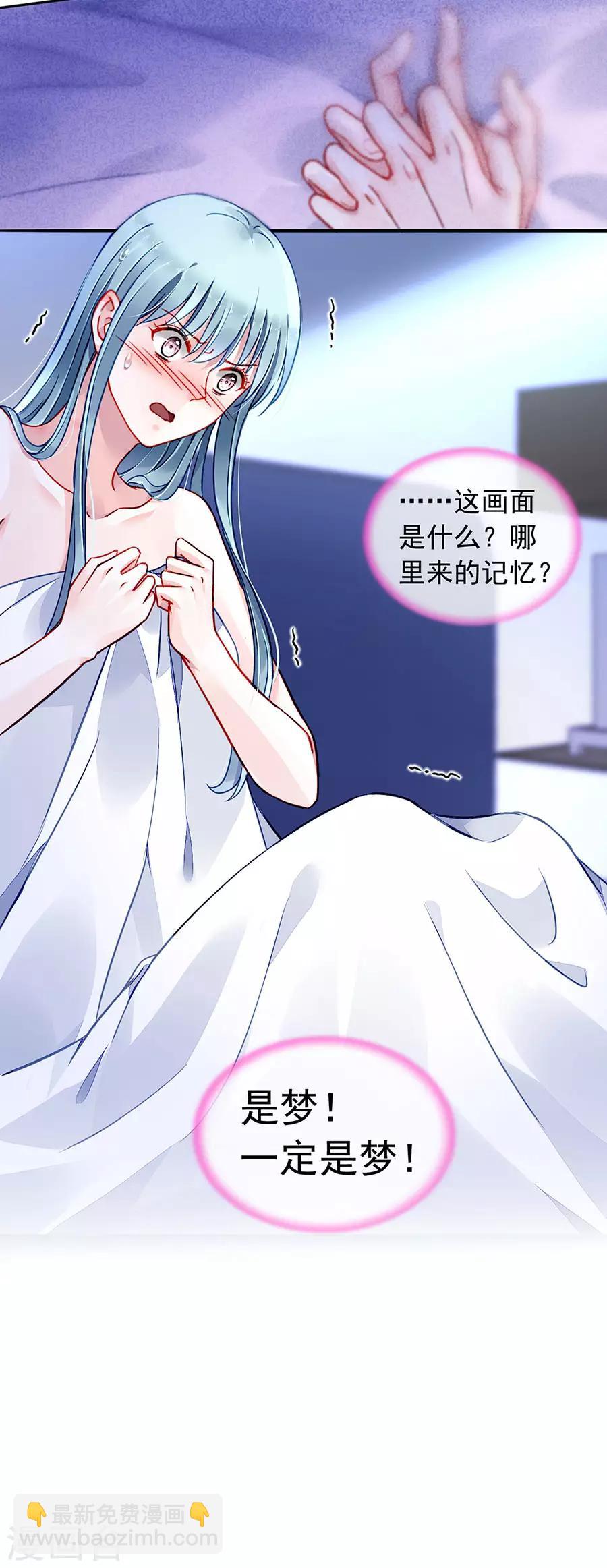 第186话 生日，快乐？6