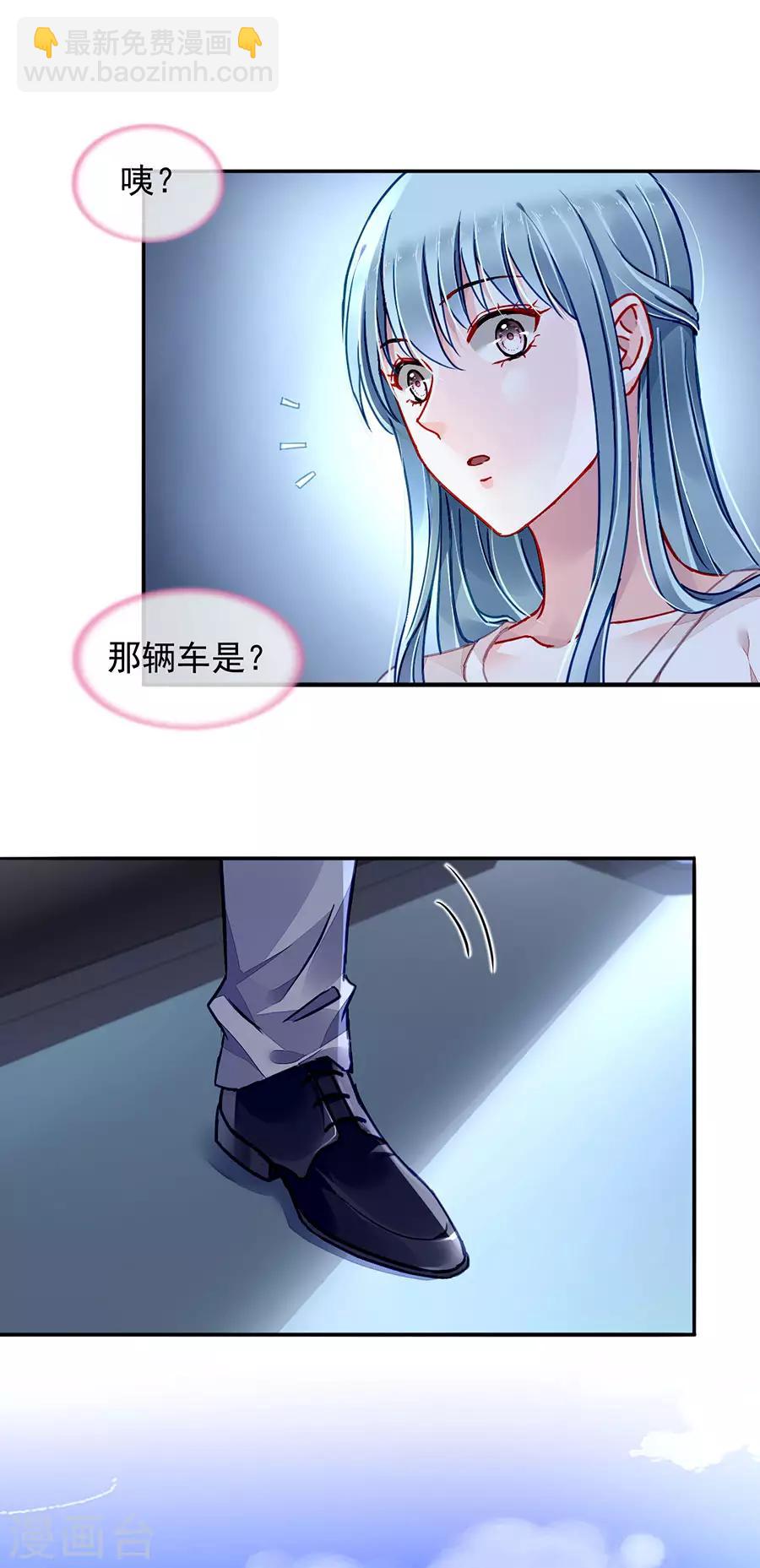 第187话 这是我女朋友11