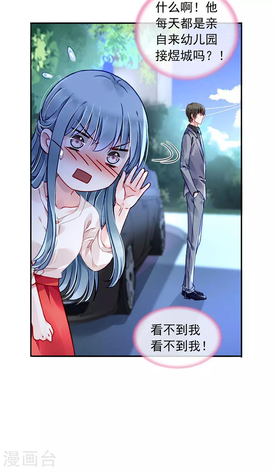 第187话 这是我女朋友13