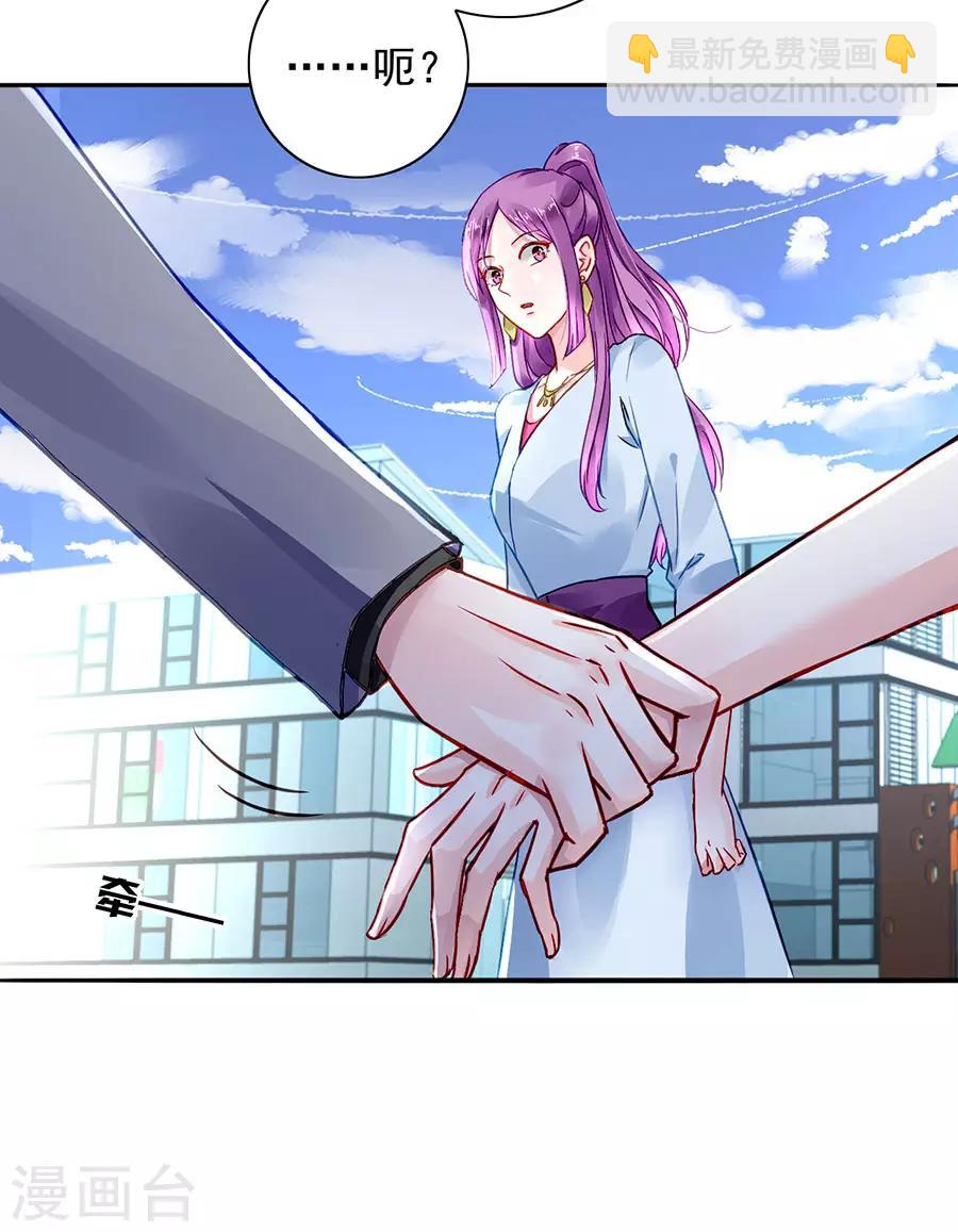 第187话 这是我女朋友17