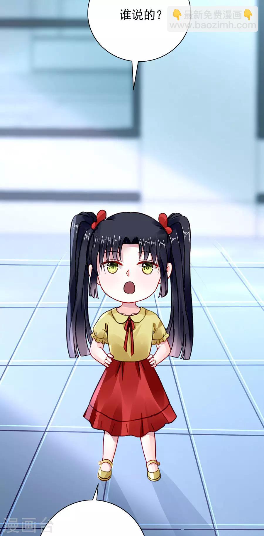 第187话 这是我女朋友19