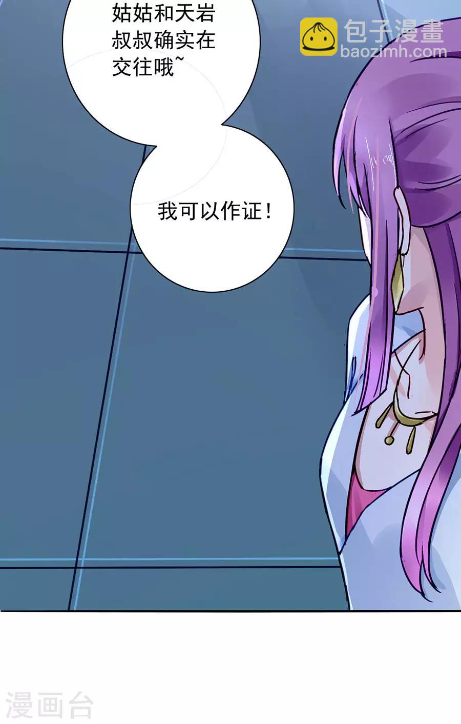 第187话 这是我女朋友20