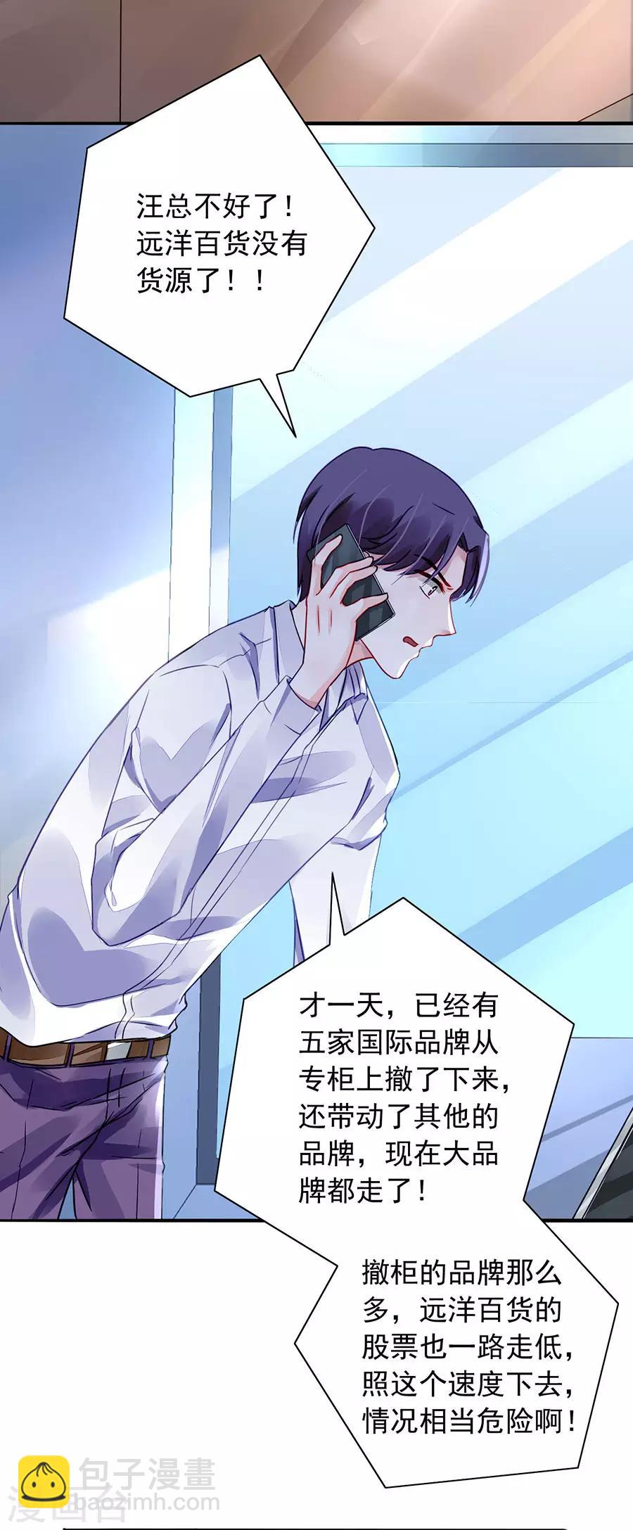 第187话 这是我女朋友4