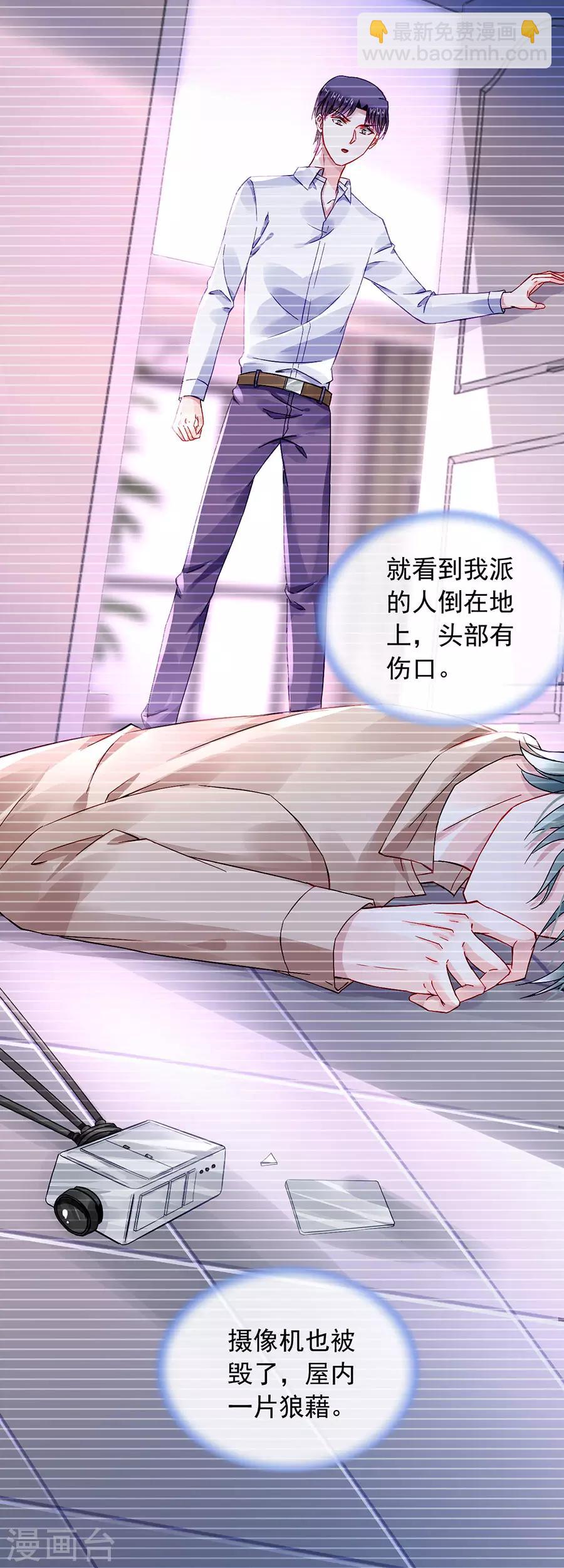 第187话 这是我女朋友7
