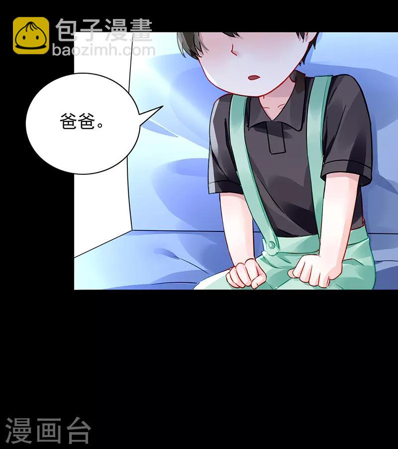 第188话 想要你说出真相13