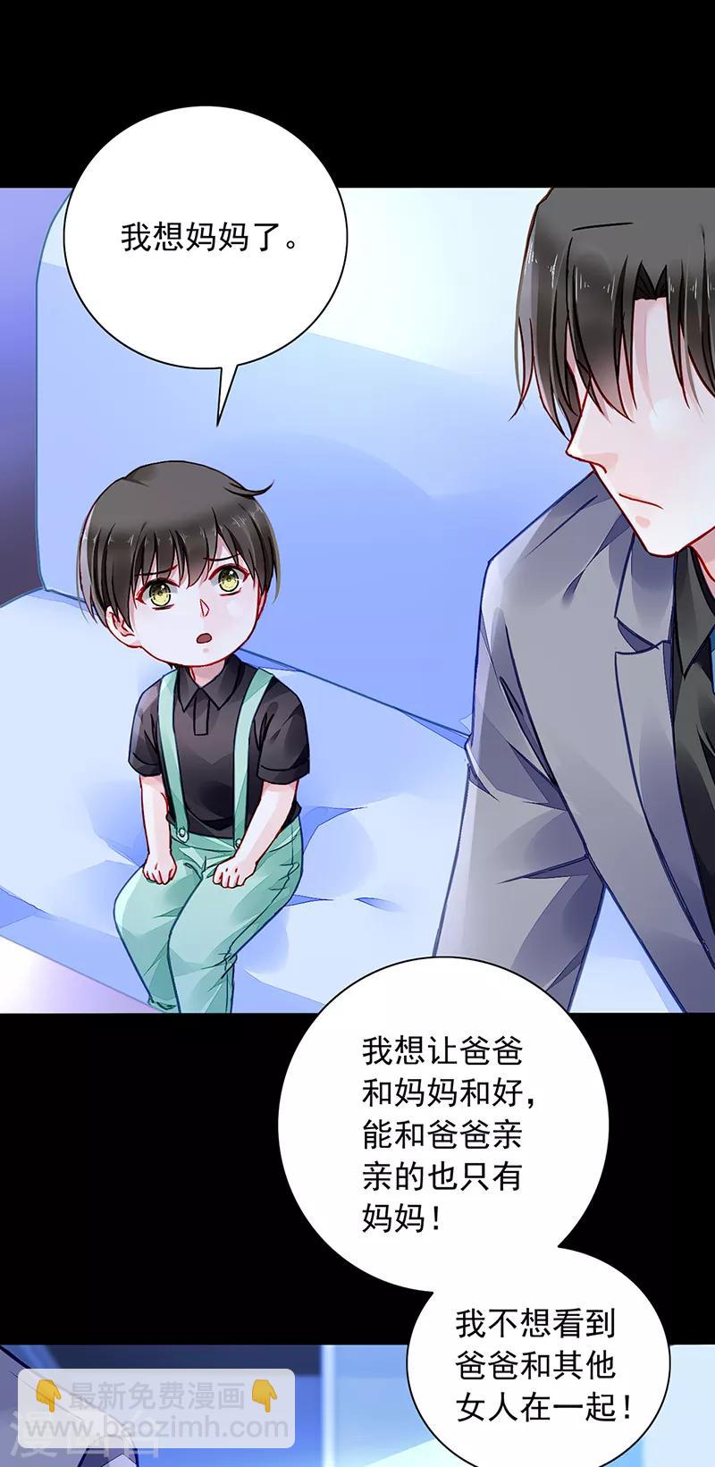 第188话 想要你说出真相14