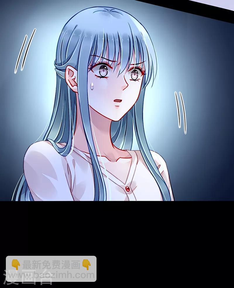 第188话 想要你说出真相16