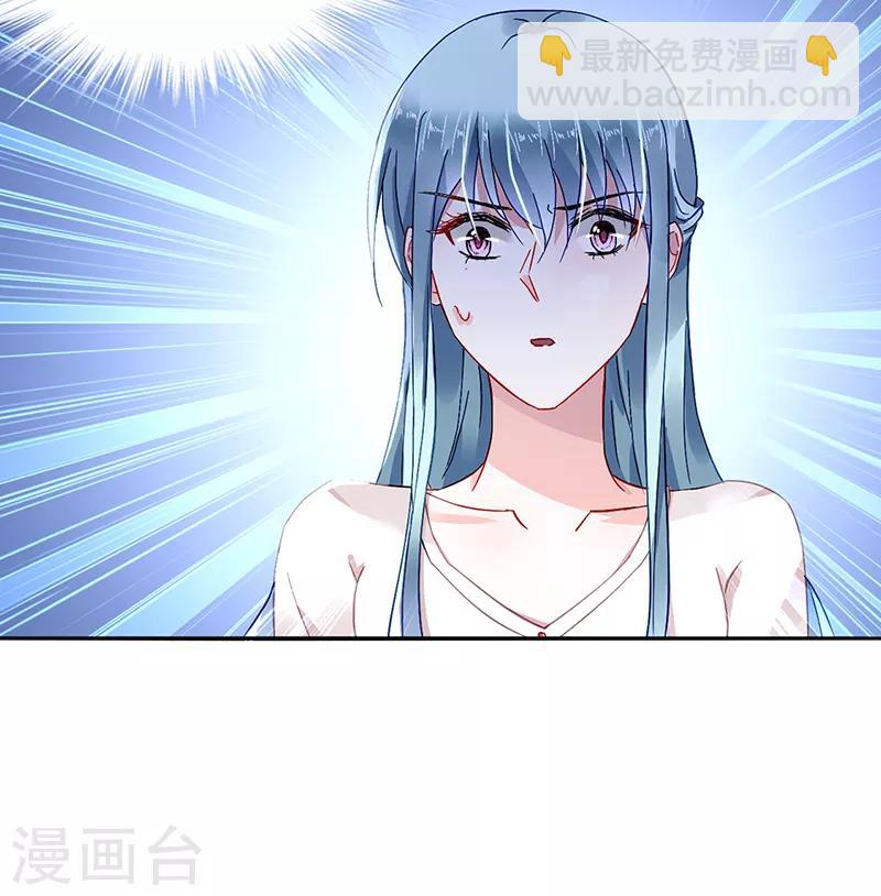 第188话 想要你说出真相2