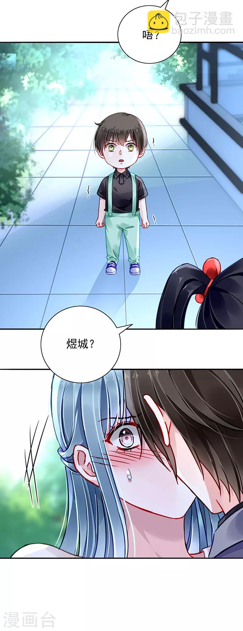 第188话 想要你说出真相8