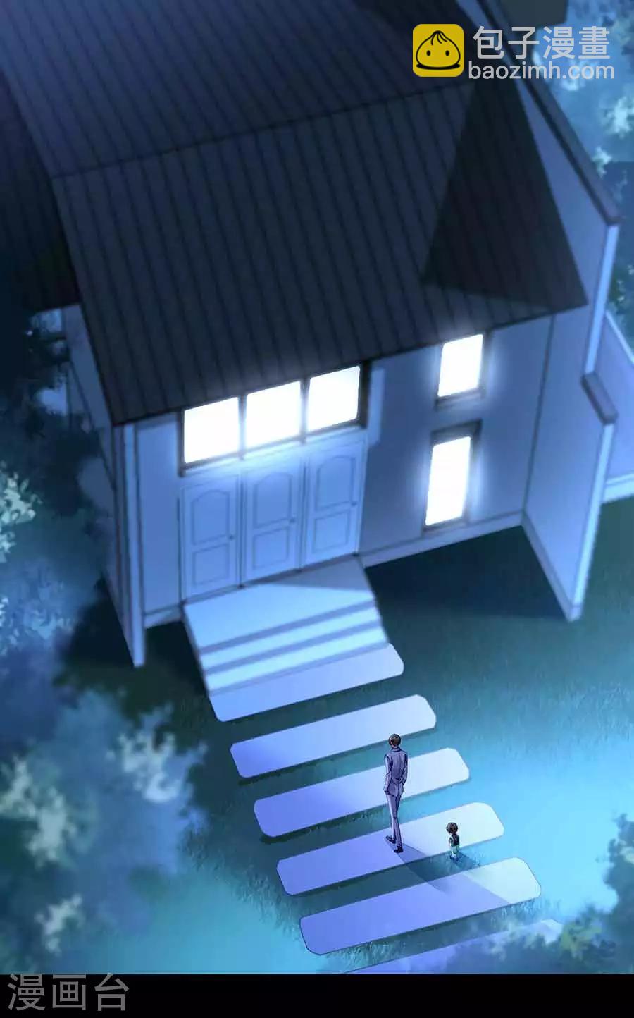 第189话 要去参加聚会吗？1