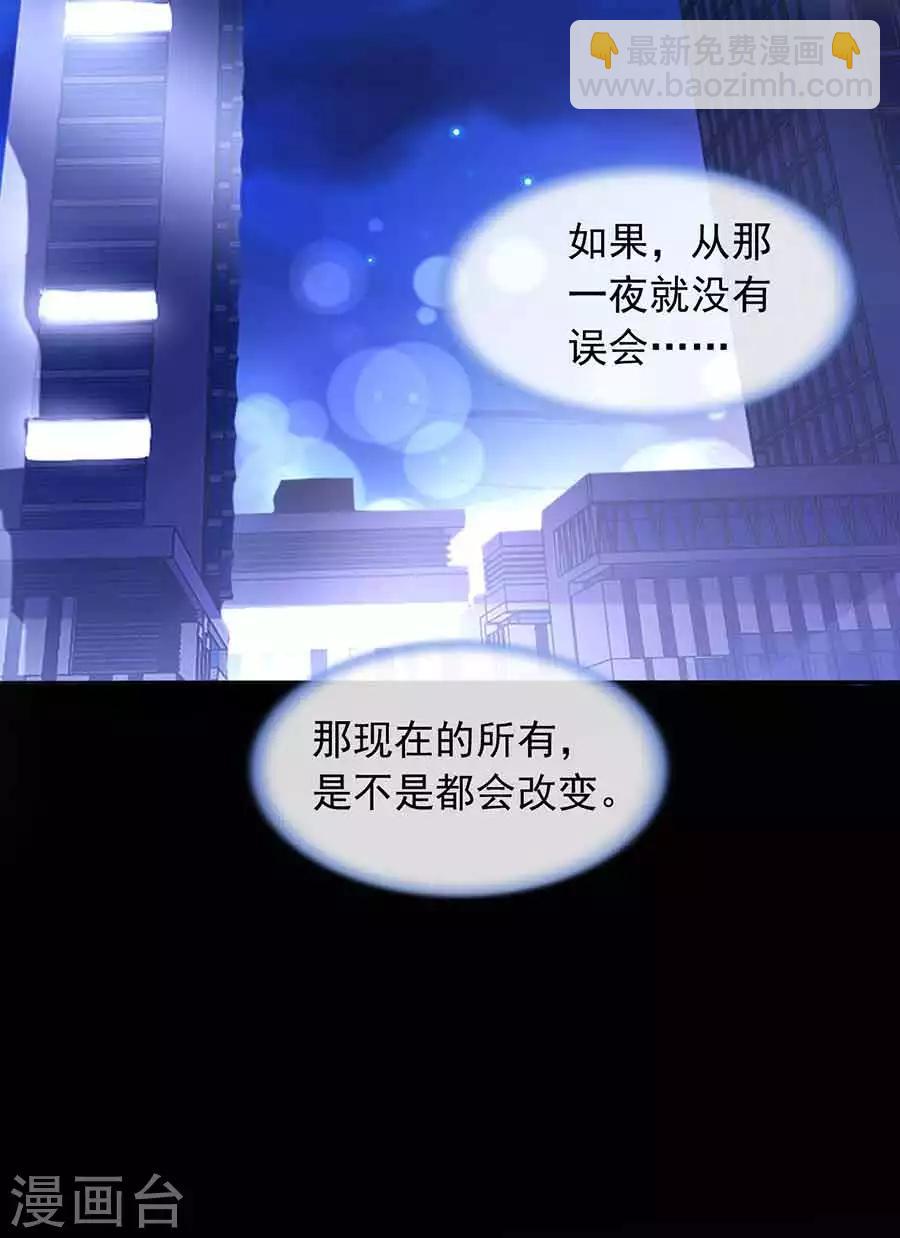 第189话 要去参加聚会吗？12