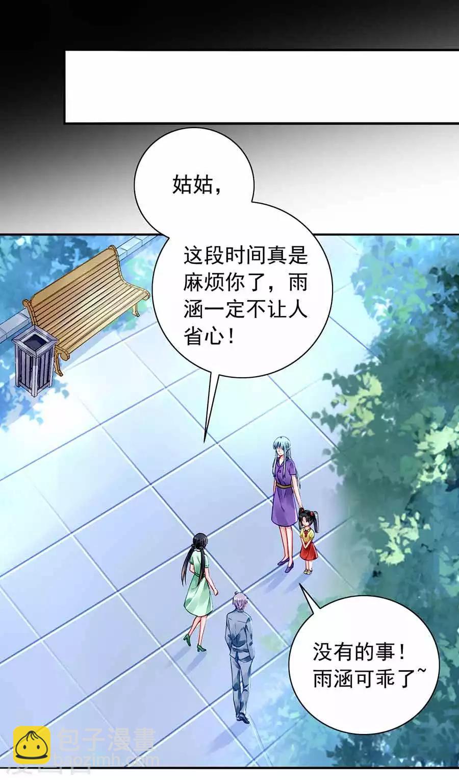 第189话 要去参加聚会吗？13