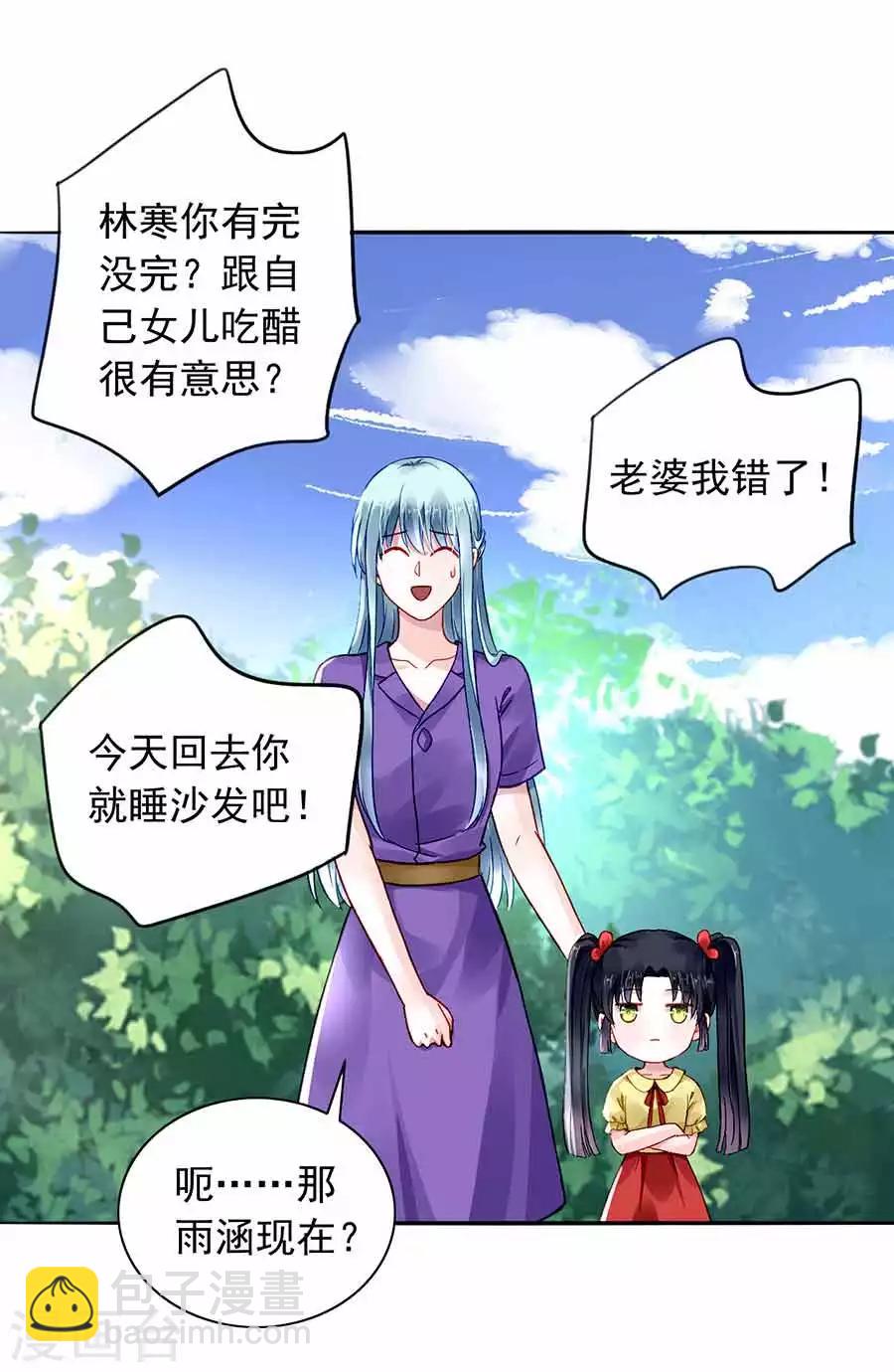 第189话 要去参加聚会吗？16
