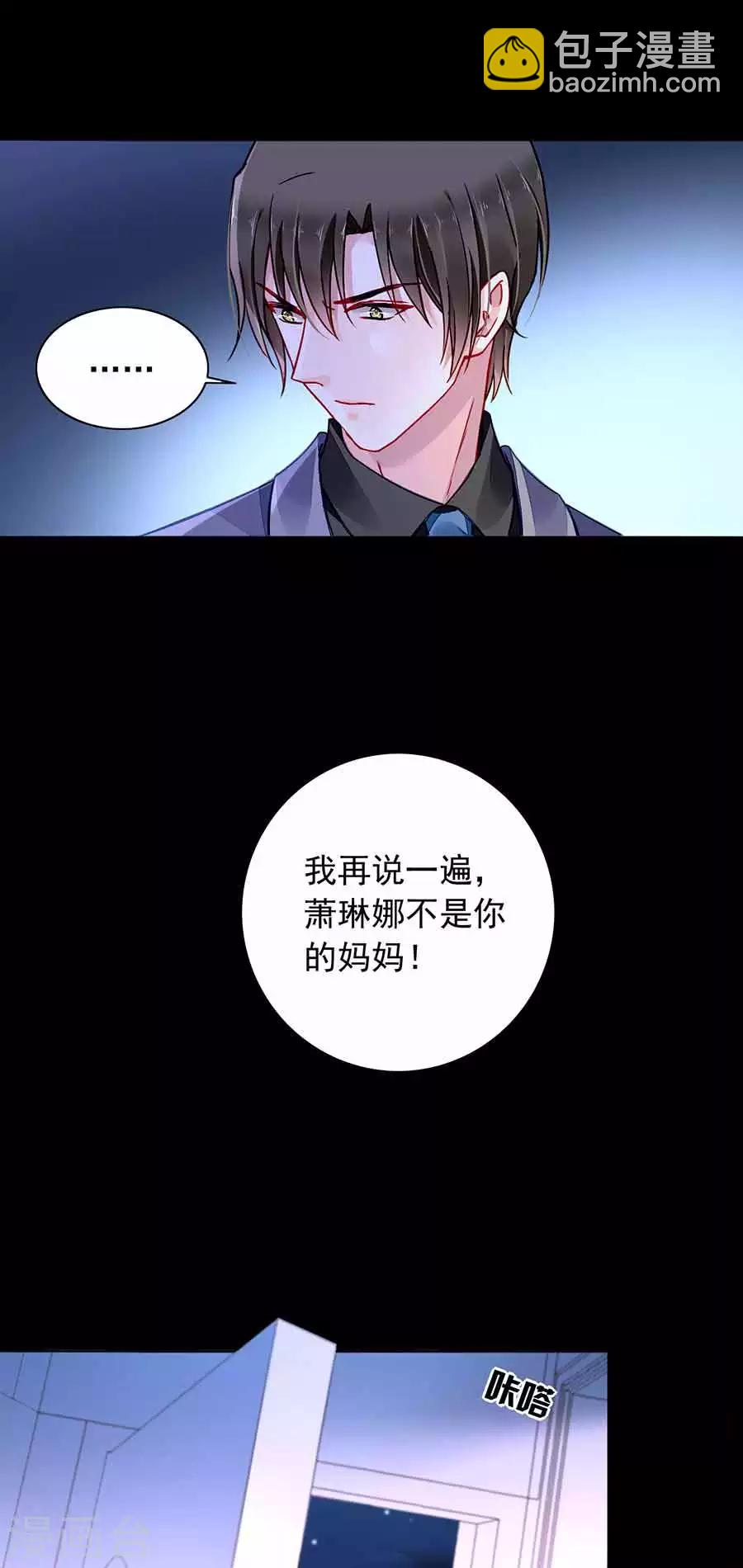 第189话 要去参加聚会吗？4